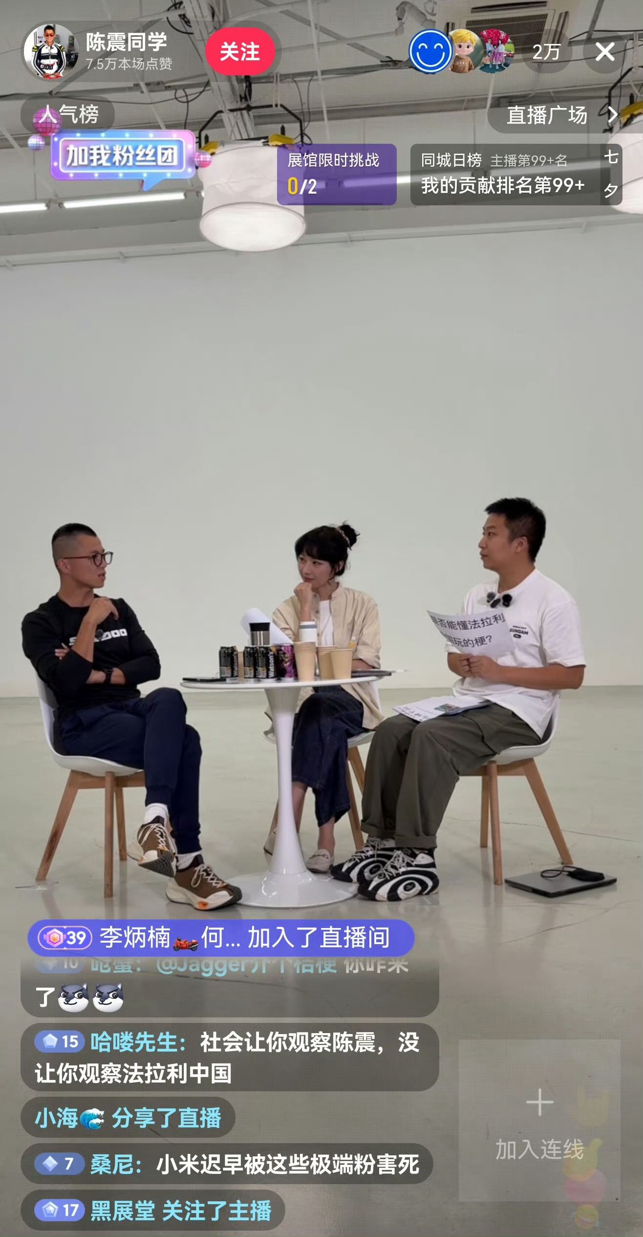 刚看了对线录屏，我觉得这就类似学唱戏的在跟学法律的在打官司，全是漏洞、没劲、荒唐