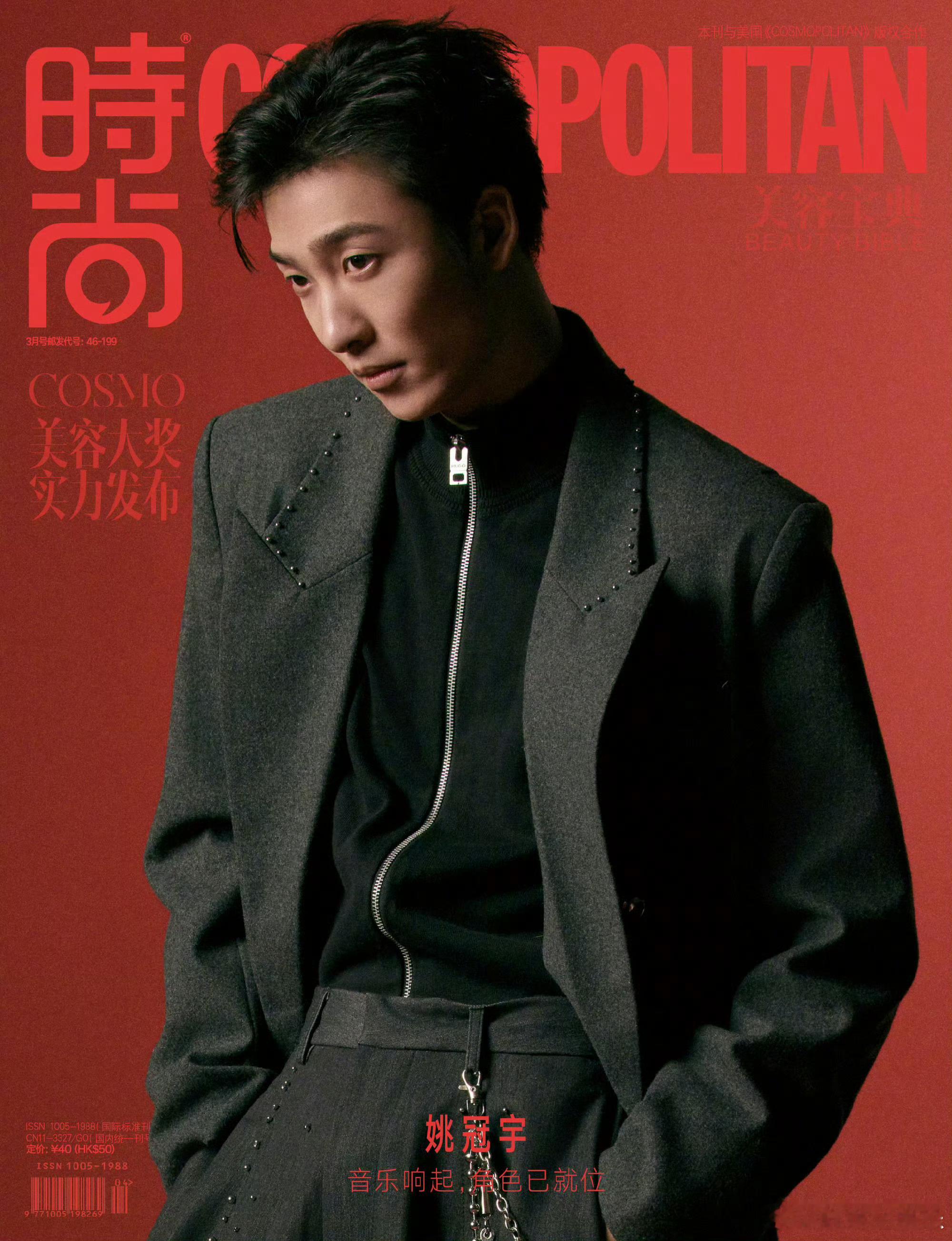 短剧男演员cosmo封面短剧男演员cosmo群封来了！申浩男、王培延、陈添祥、王