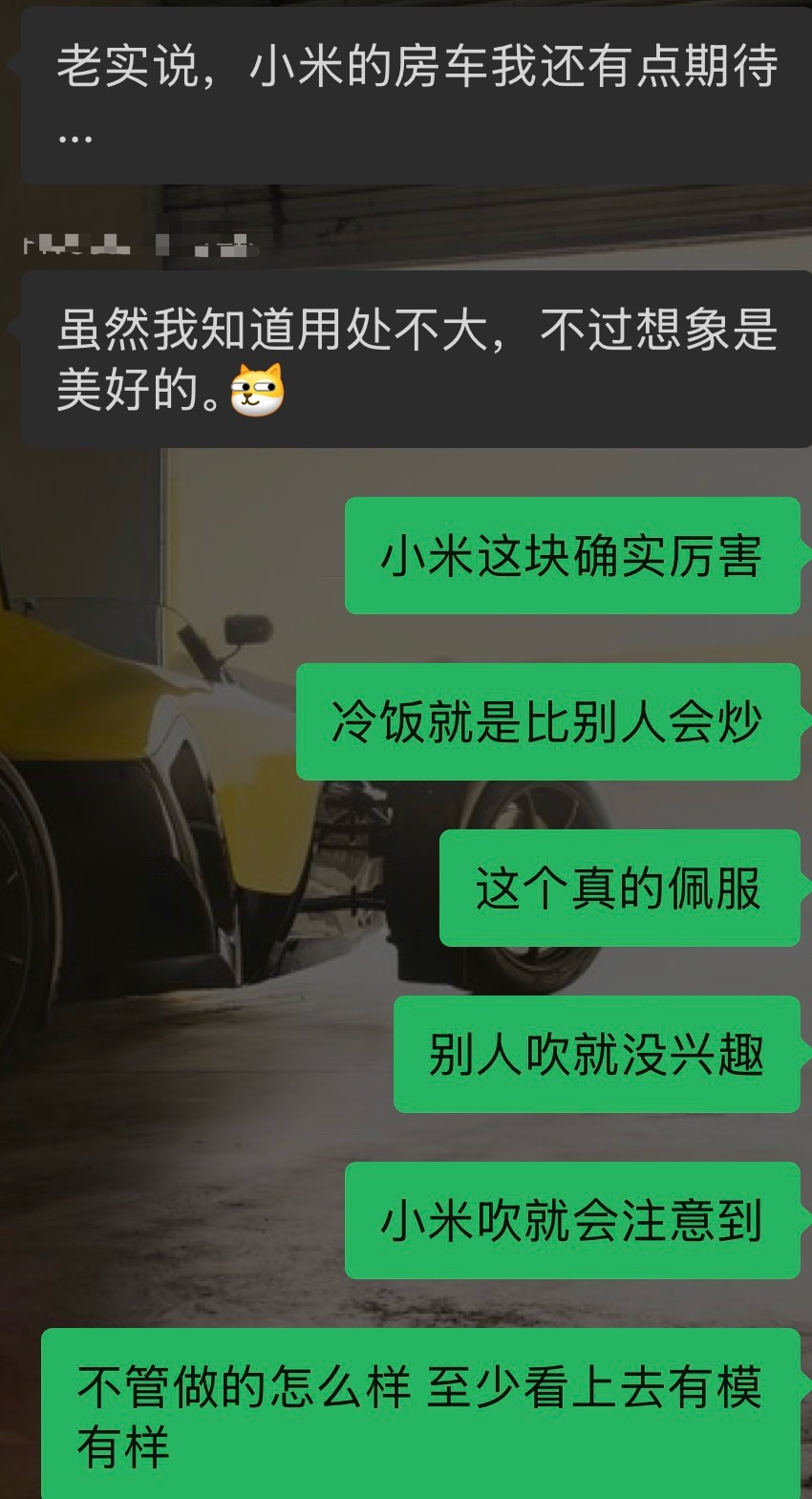 小米让帐篷车再次伟大？这种车型90年代在日本生活的时候经常看到。但现在在全世界范