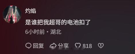 邓超遇到妈妈就变成了灵珠邓超的魔童开关是妈妈 邓超这次玩高科技！AI让老照片动起