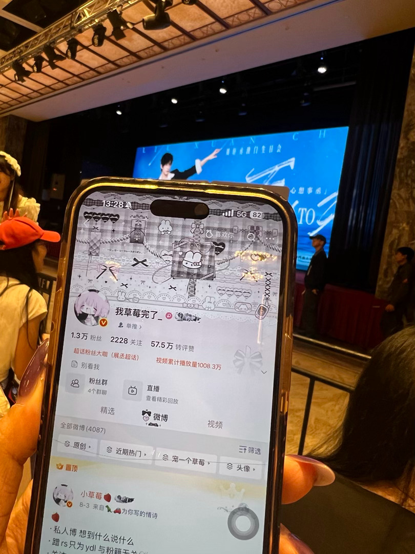 谢谢拉拉带我见妈咪​​​