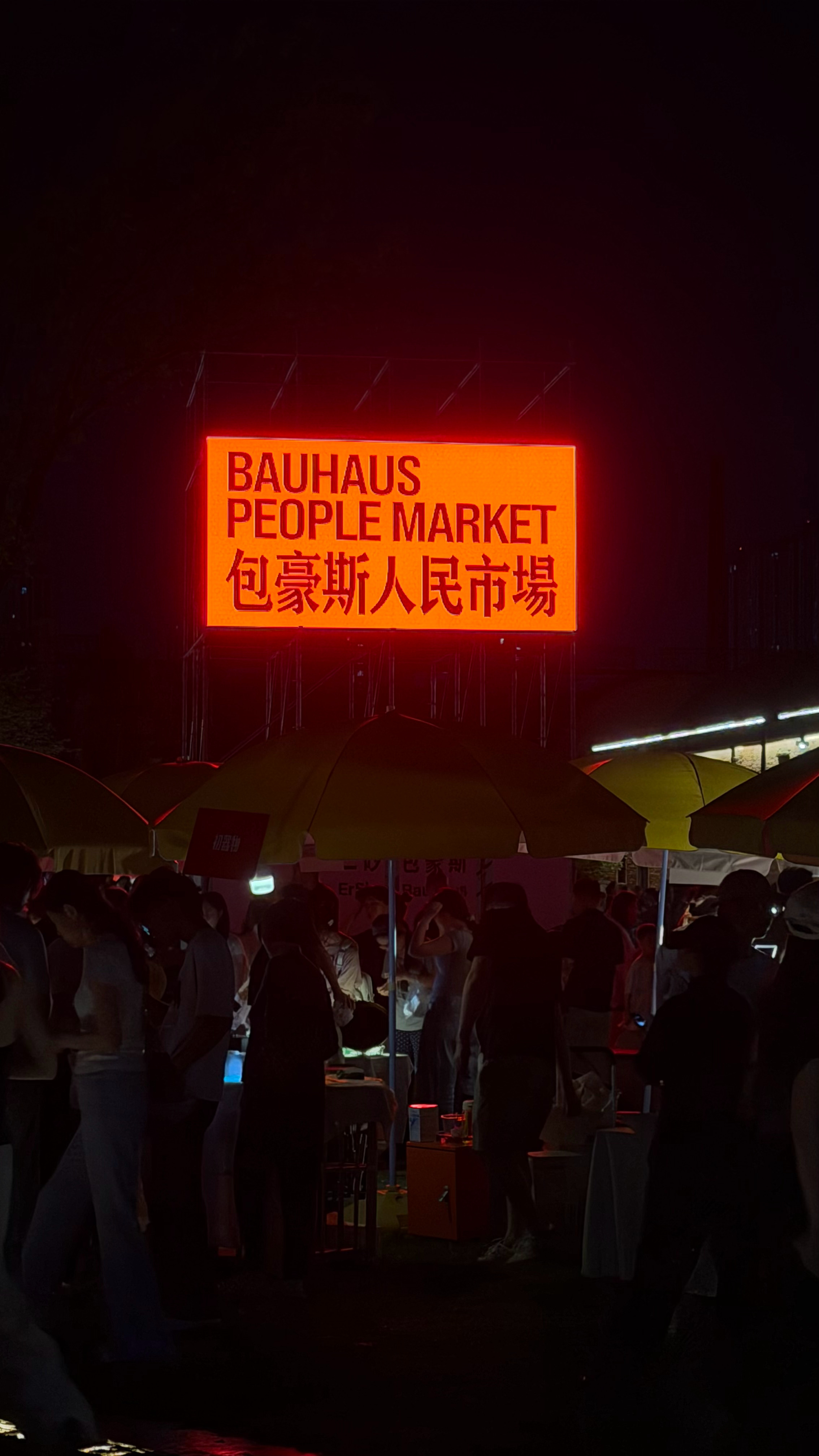 逛之，问了一个软陶项链398，俺走了 