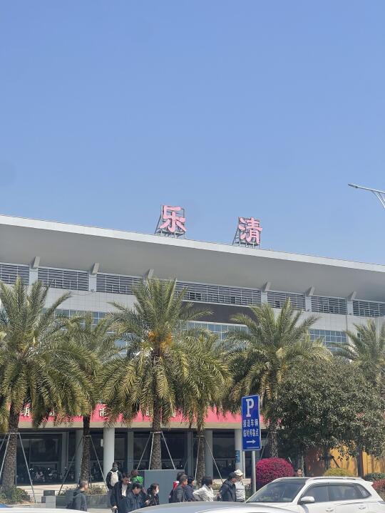 202｜清明回老婆家扫墓