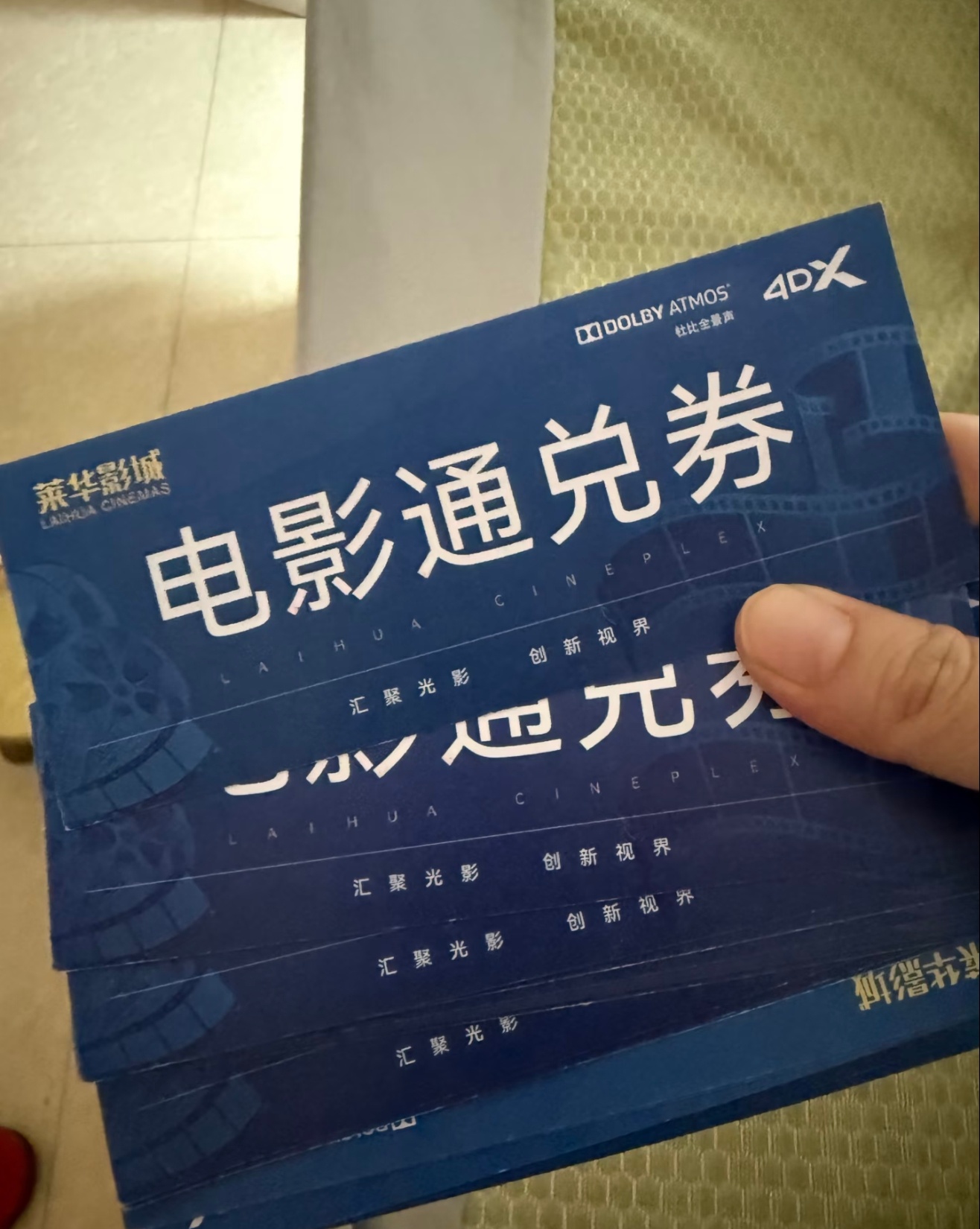刚想起来有六张《奥德赛》电影兑换票大家有想看的可以评论，全国通用，抽了吧！明天就