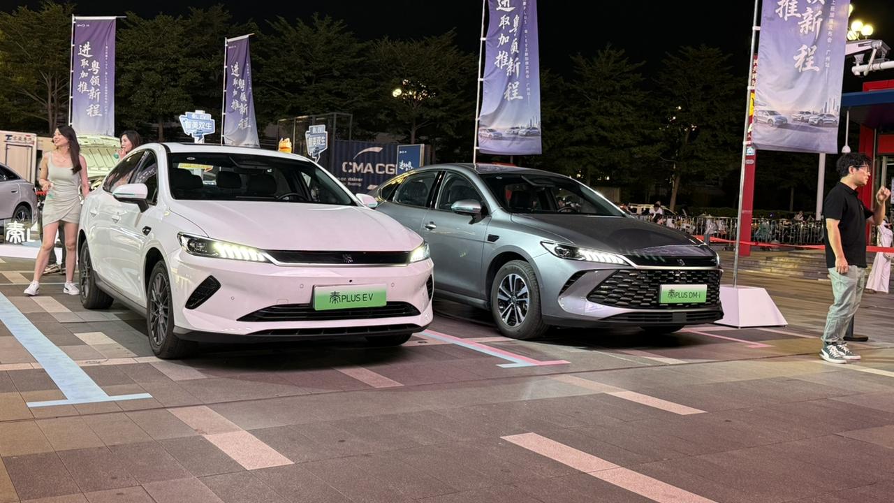 今晚秦plus 和秦L EV同步上市
7.98万起步价格也是让不少年轻用户更容易