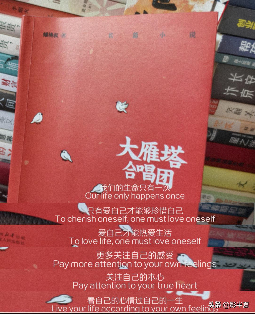如果说《与君俱是长安客》是一组老西安市井速写，那《大雁塔合唱团》就是蟠桃叔掏心窝