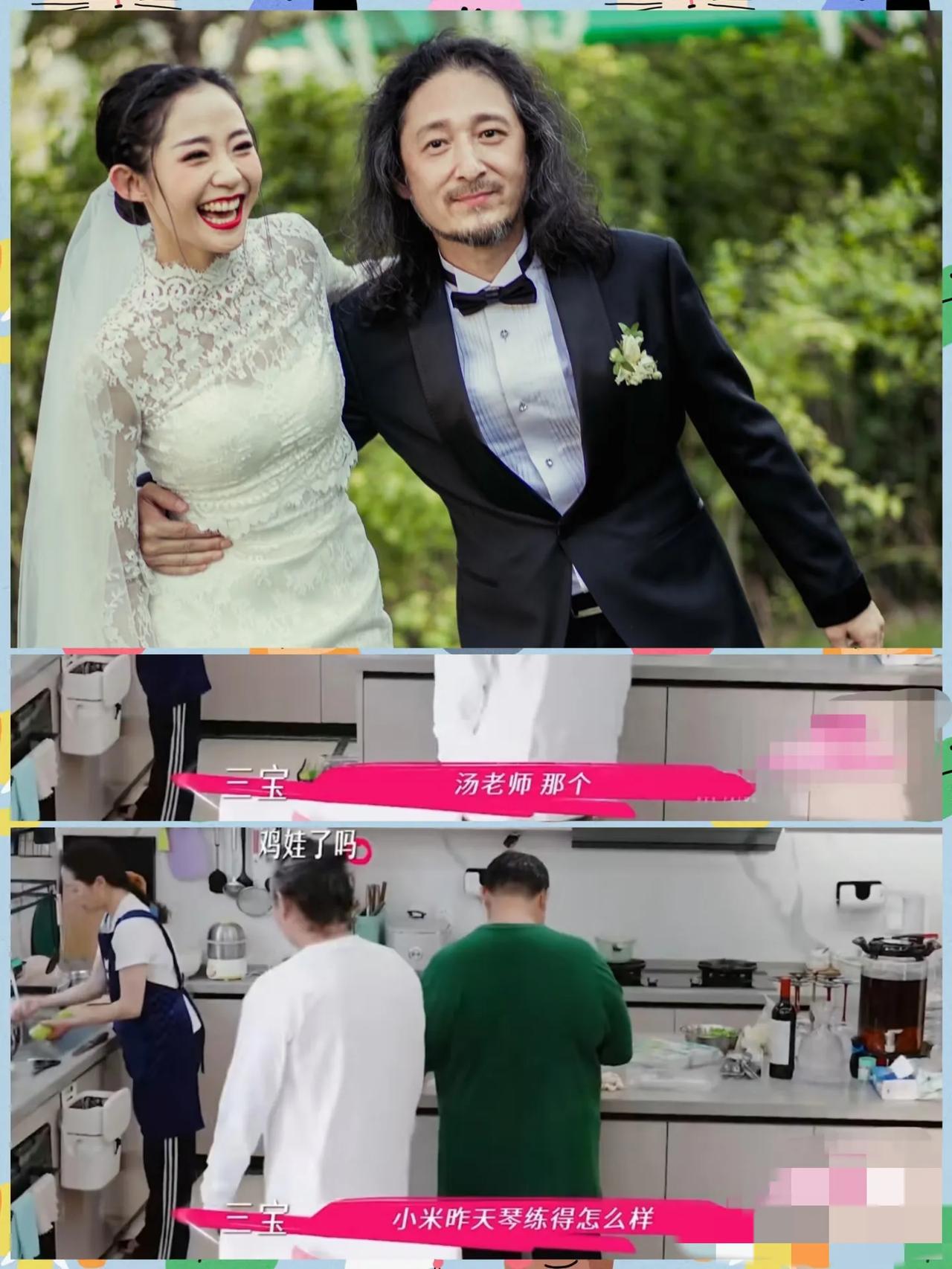 三宝除了在婚礼上改口叫千惠的父母为爸妈，其他场合应该都没叫过吧，毕竟三宝比岳父母