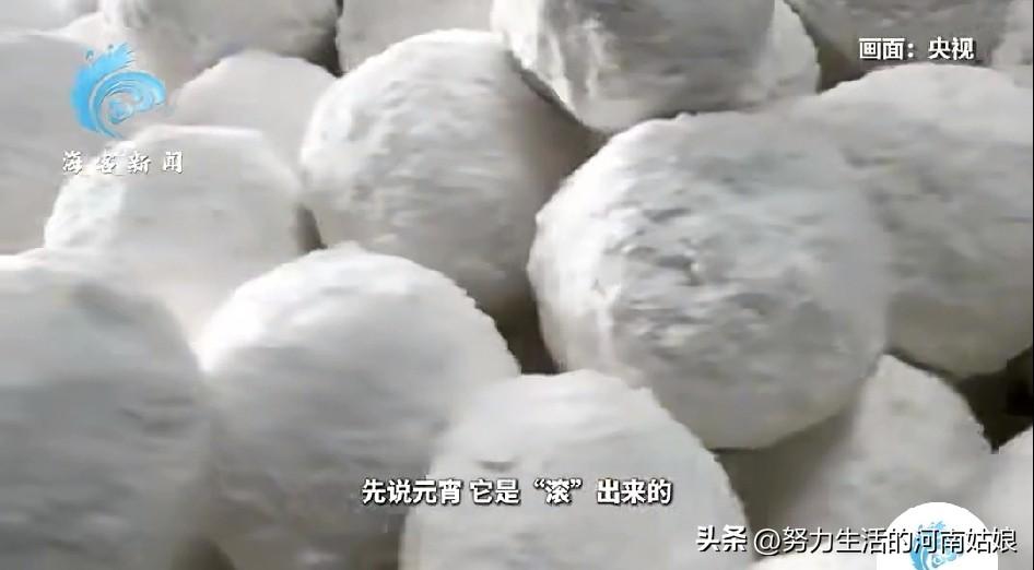 别再分不清！汤圆和元宵，核心就4点区别
 
其实特简单，记住“滚包、软硬、甜咸、