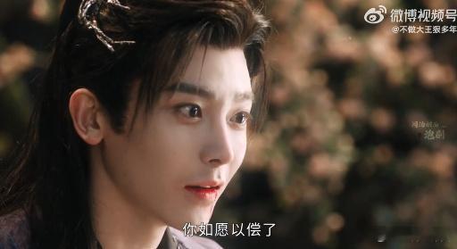 侯明昊看姻缘石刻字名场面reaction  侯明昊看《入青云》姻缘石刻字名场面r