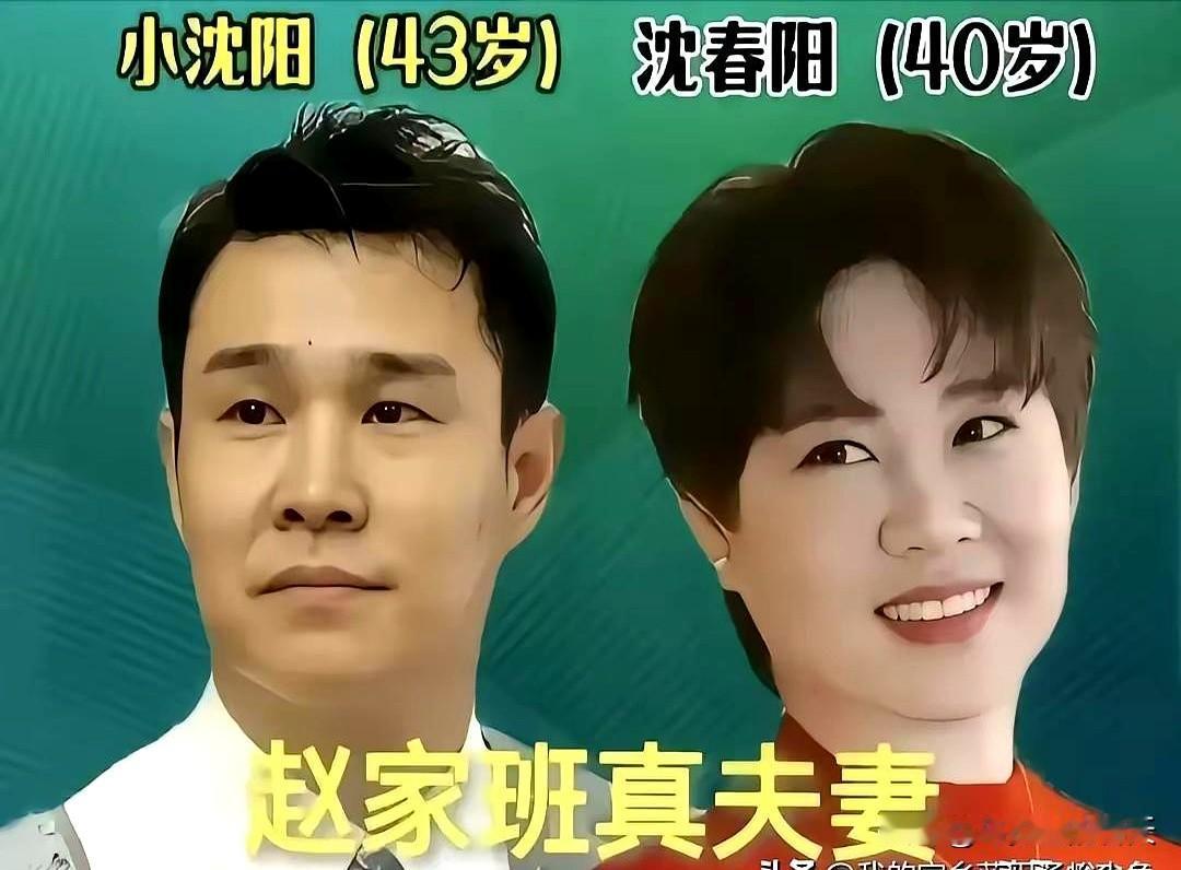 刷到那组赵家班笑星的合影时，先被逗乐，后又停了一下。
15位里，夫妻档有的同在圈