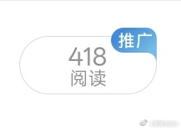 这个数字勾起了我很多美好的回忆