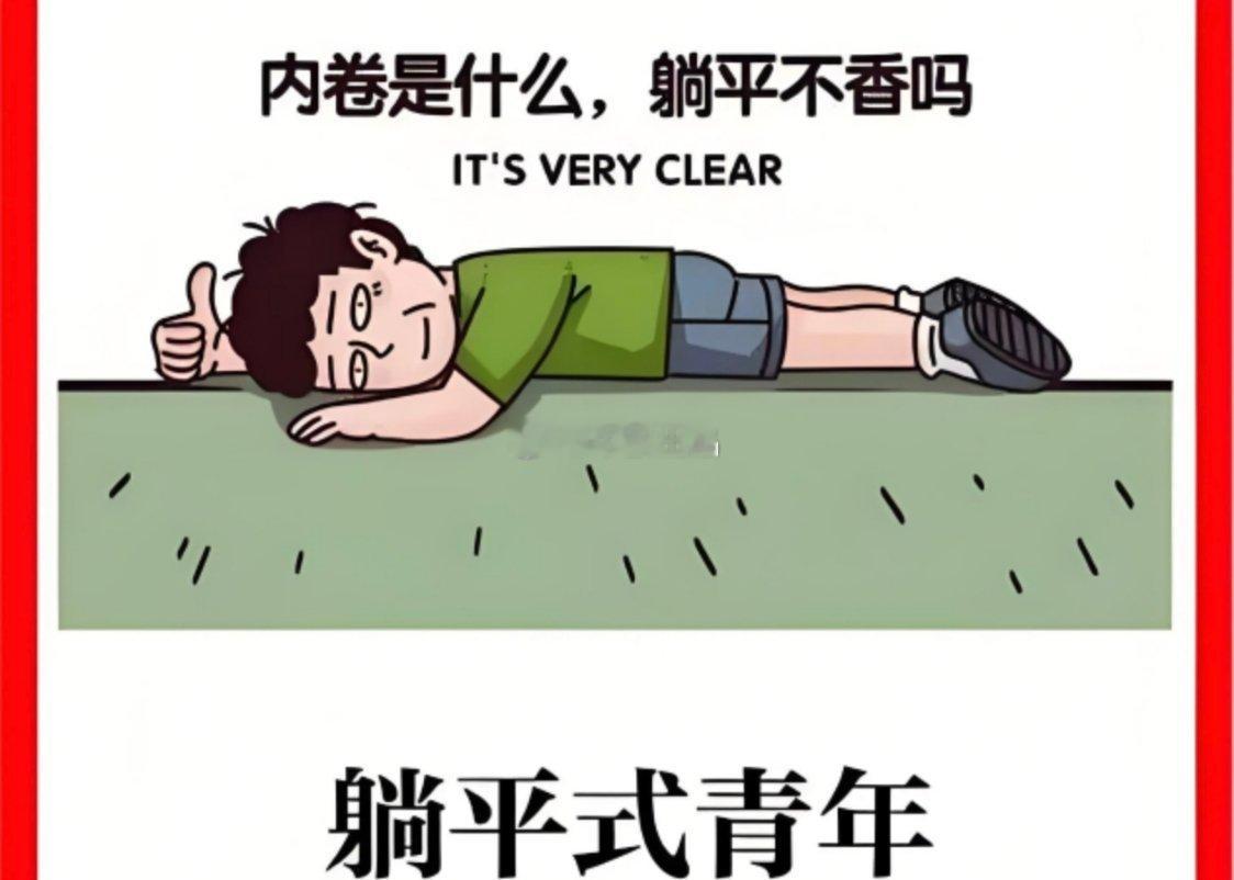 刷到一条视频的评论，说是华东地区，某个非江浙沪的沿海省省会，要找满四千块工资一个