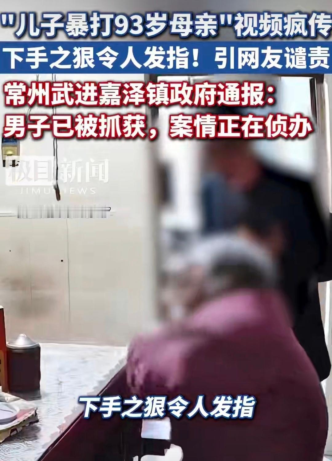 一段让人看着就揪心的监控视频在网上传开后，很快就成了大家热议的焦点，视频里的内容