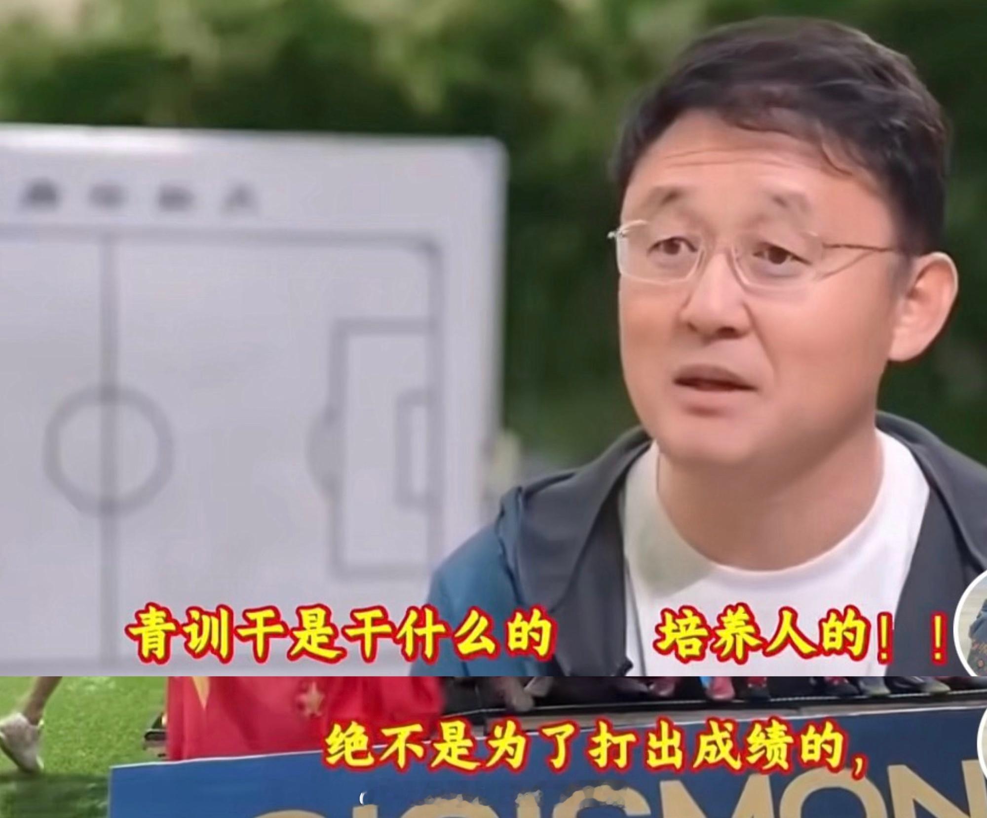 难怪国足不需要成绩，这已经是传统文化。 匈牙利