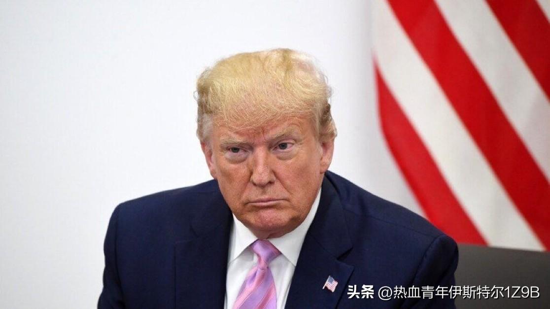 特朗普：我听说伊朗正试图重启其核计划，如果他们这样做，我们将再次派遣战斗机。
伊