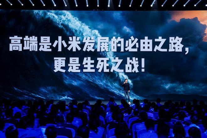 影响小米高端之路最大的阻碍是什么？几天前的雷军演讲说要跟高端死磕到底。

小米这