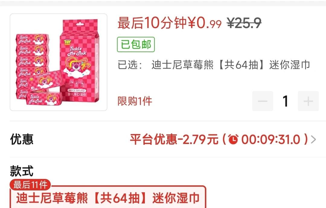 PDDPDD拼的多想的多
这你还不冲 还要什么自行车啊 还有谁不知道 谁说便宜没