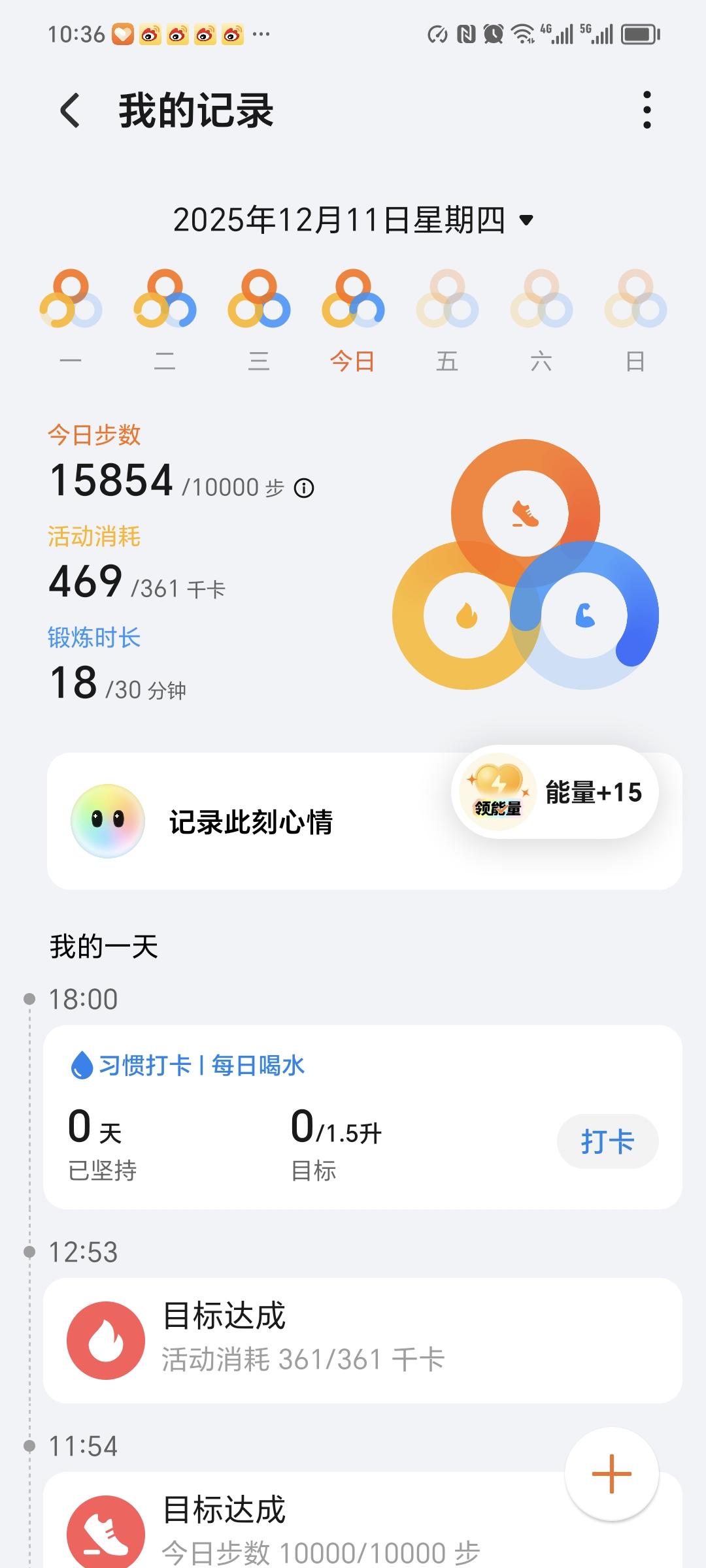 每天手写一点，走至少10000步，第92天！