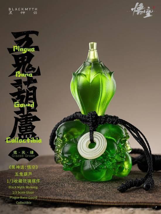 游戏科学官方衍生品品牌「黑神话BLACKMYTH」主理人@来来CYC今日在社交媒