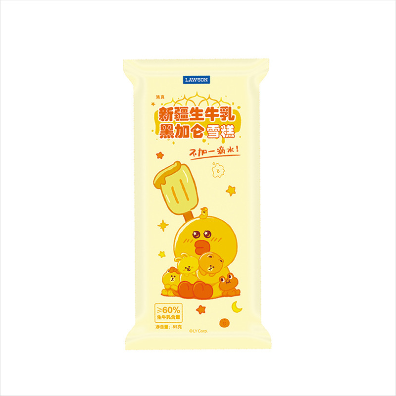 刚刷到个话题“最喜欢的冰淇淋”～想想我从小到大最讨厌的两种冰棍：绿豆棒冰和白糖棒