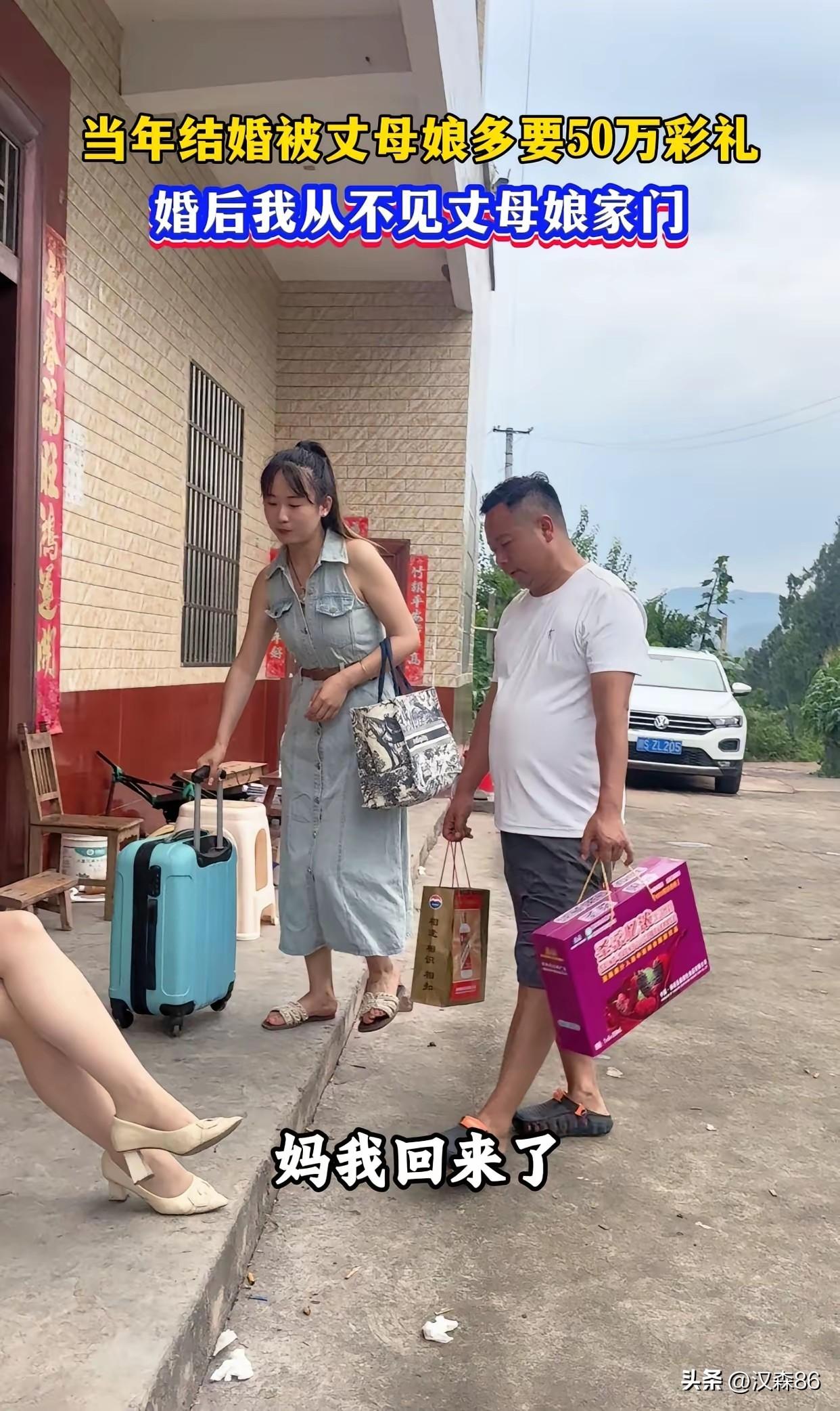 高额彩礼，对男人的伤害有多大？直到婚后多年，男人还耿耿于怀，心有余悸。
中秋佳节
