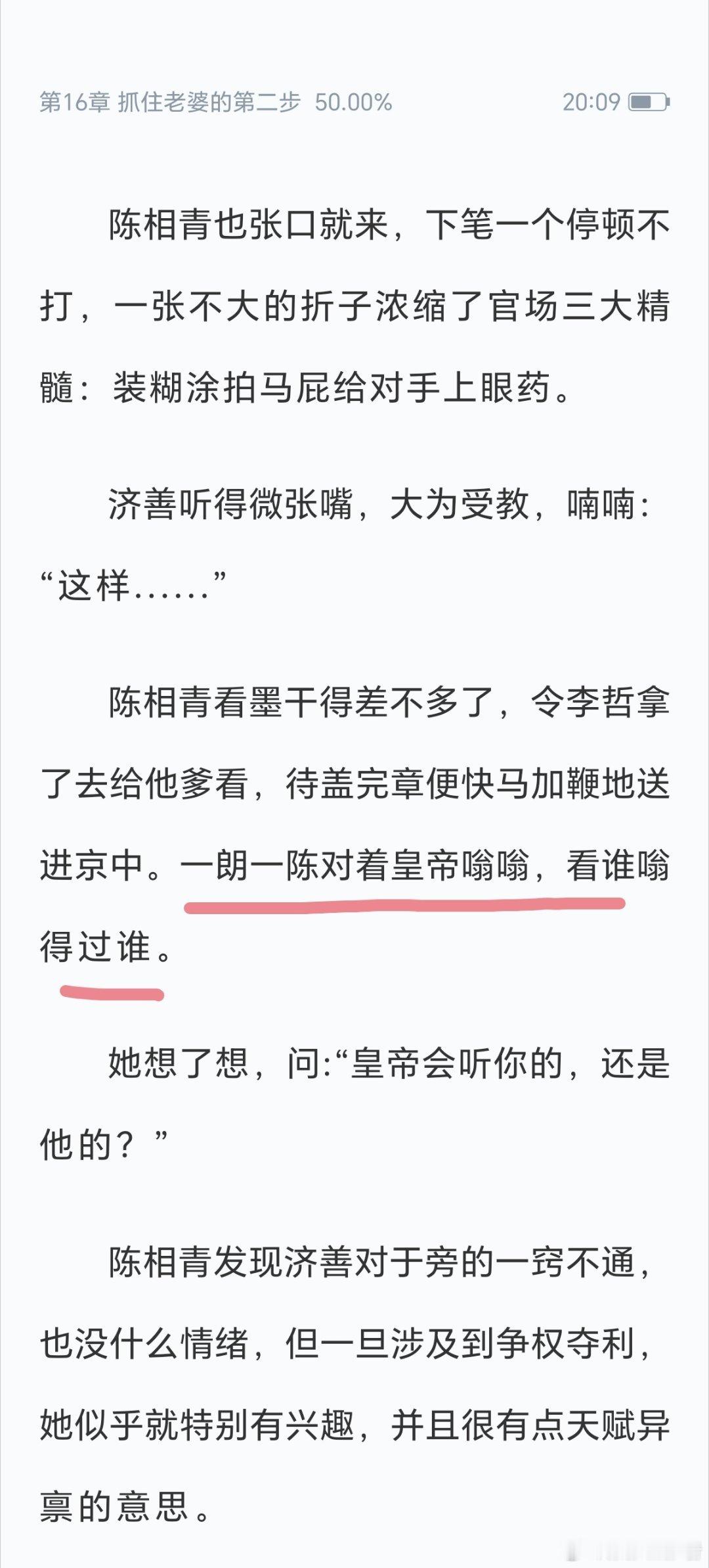 哈哈哈哈哈哈嗡嗡嗡用得好[笑cry][笑cry][笑cry] ​​​