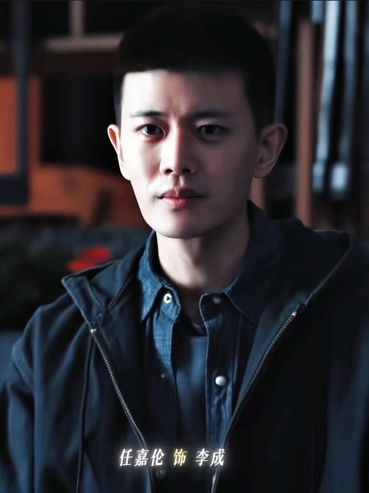 这张剧抛脸！必须给[跪了]任嘉伦李成 ​​​