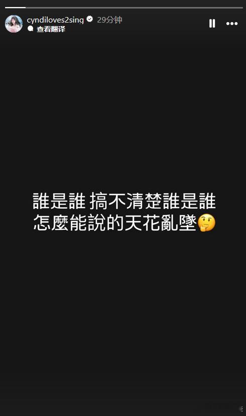 王心凌回应与吴克群恋情王心凌 怎么能说的天花乱坠 王心凌回应与吴克群恋情：“怎么