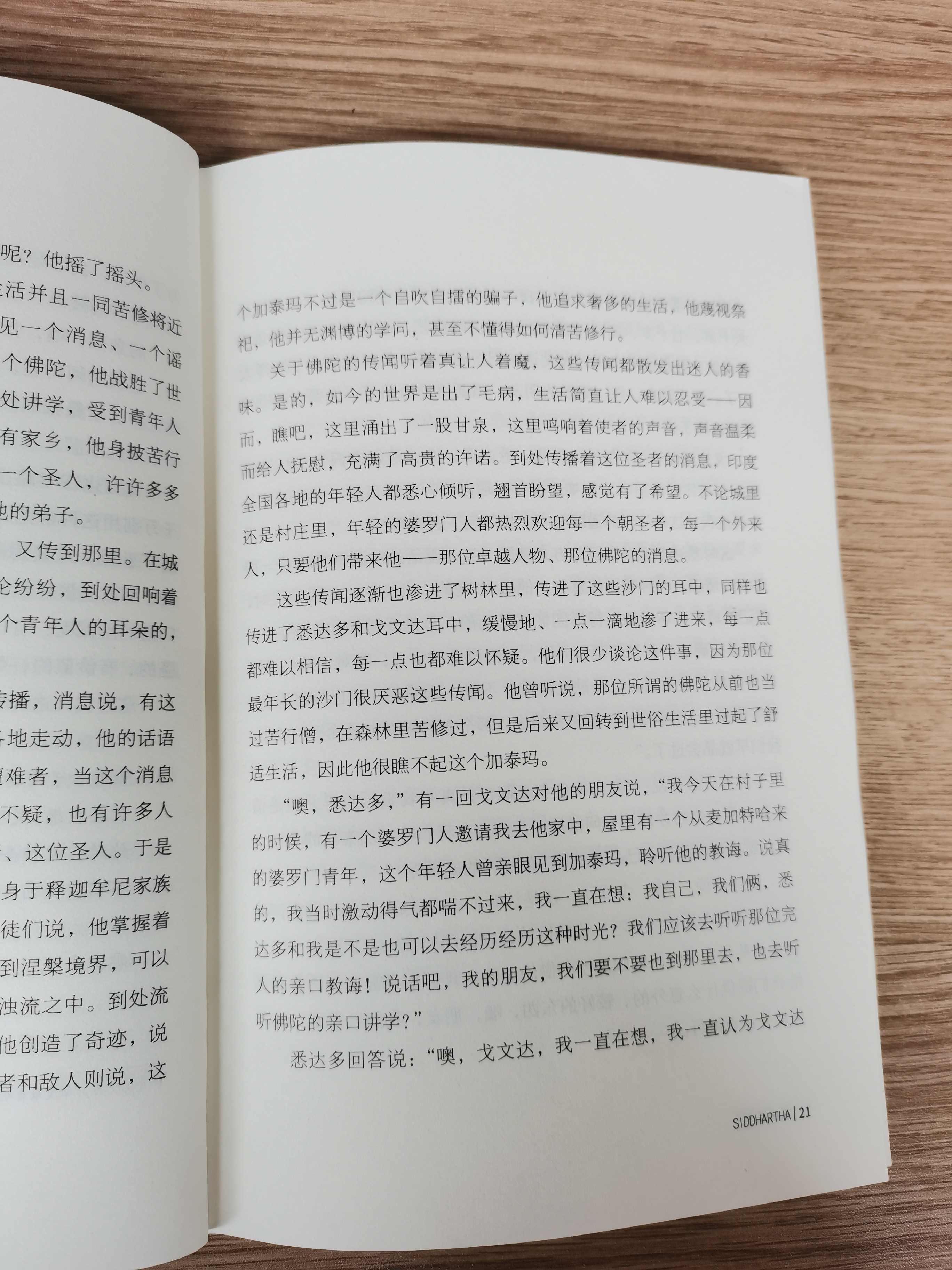 因为打印机故障，得换个机器。今天事情少，把手头财务方面的事弄好之后，可以休息一下