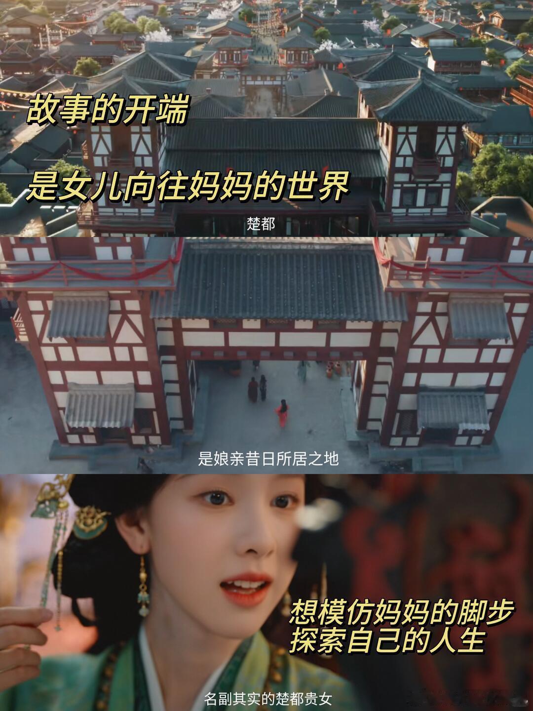 陈都灵新剧一集失去两个亲人剧集翘楚 看到父亲病重、母亲战死，我整个人都不好了。陈