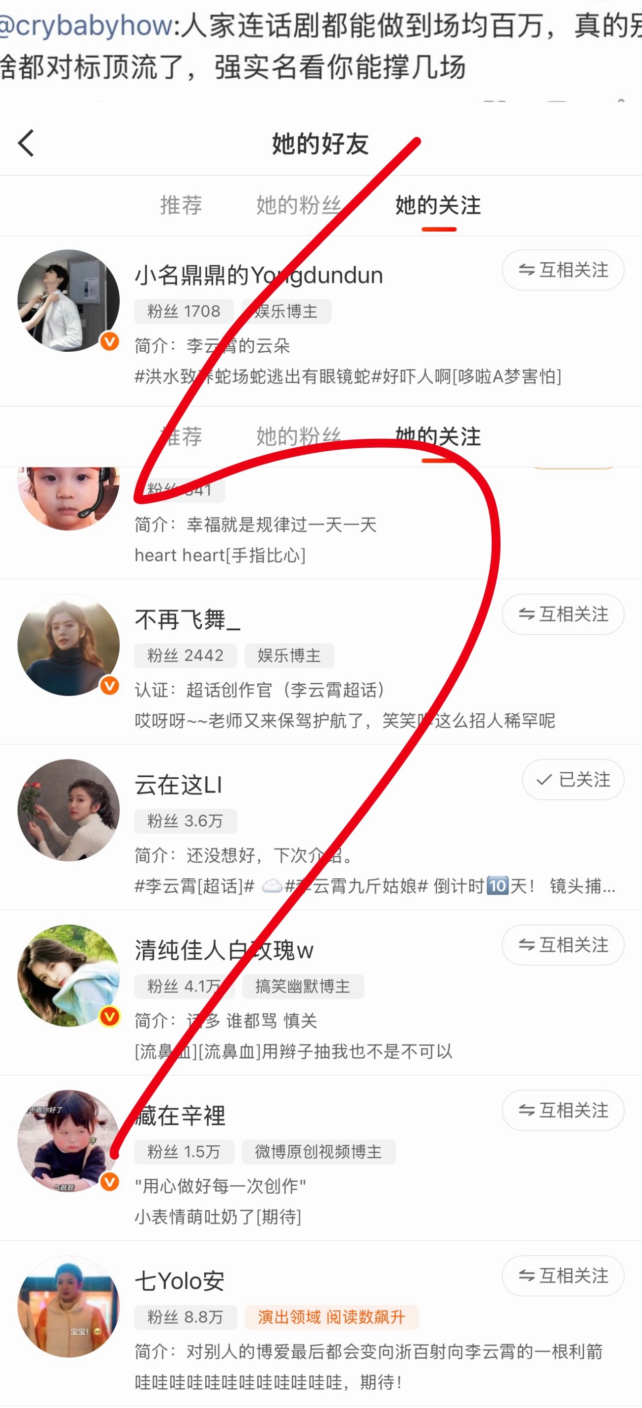 以后热气球能不能飞，就看浚毛敢不敢吹了只知道砍了一场一场又一场，人家秒罄，它们送