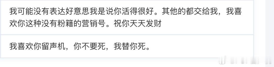 我也并没有要死