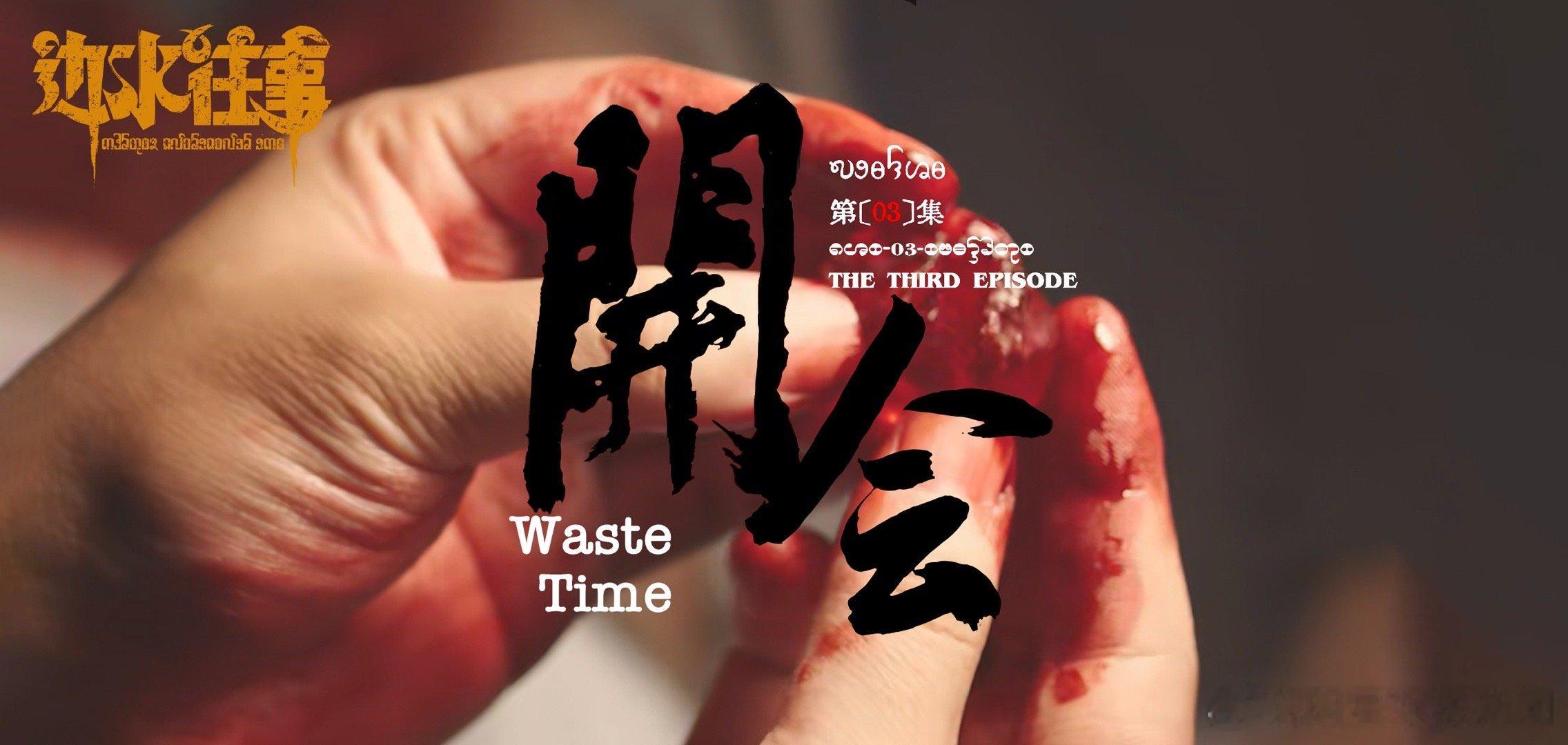 #边水体工牌无水上班# 边水体与打工人适配度直接拉满啊！没想到大家的工牌已经达到