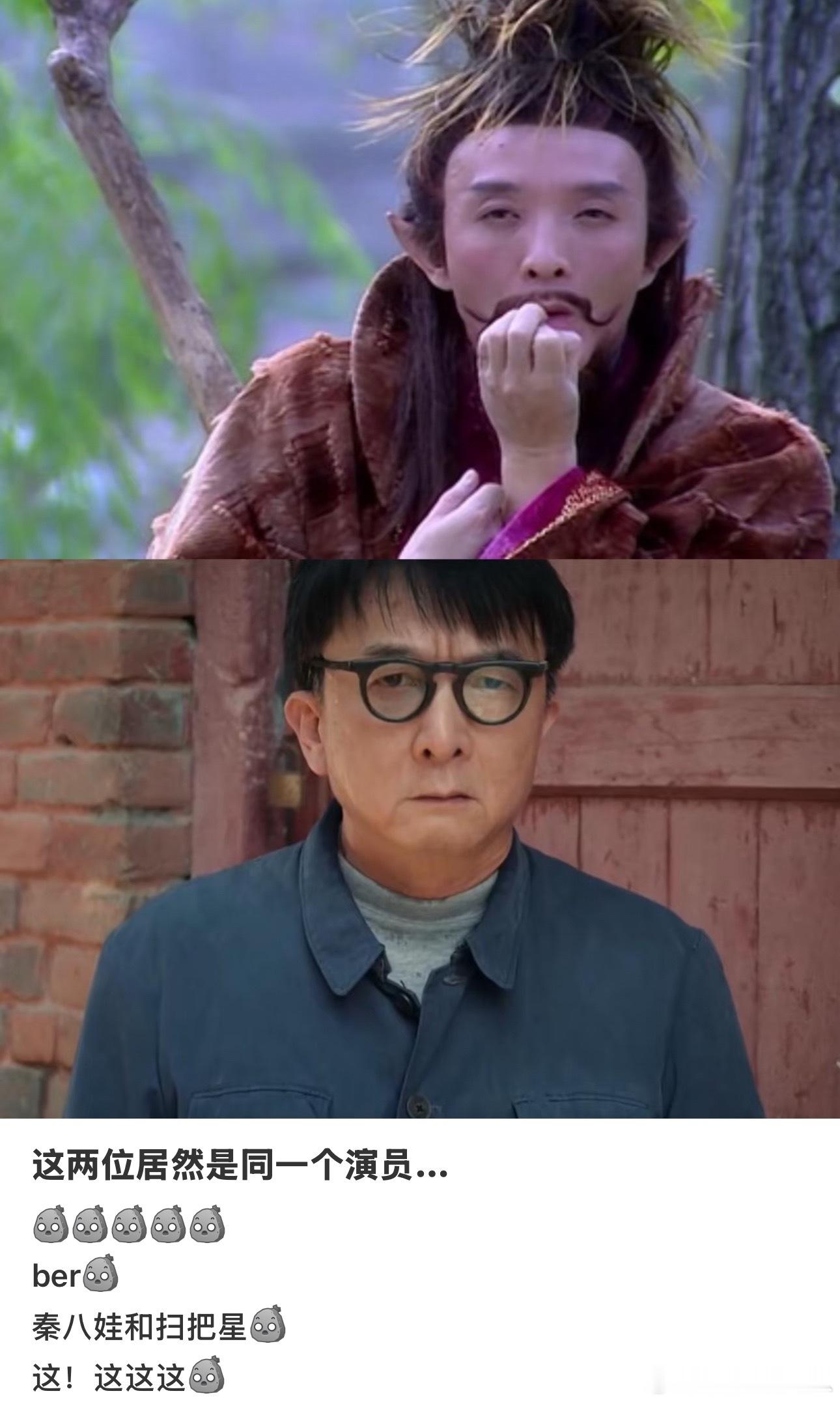 啊 秦八娃居然是扫把星？？男大十八变啊电视剧主角 周也恋爱 主角含金量还在上升