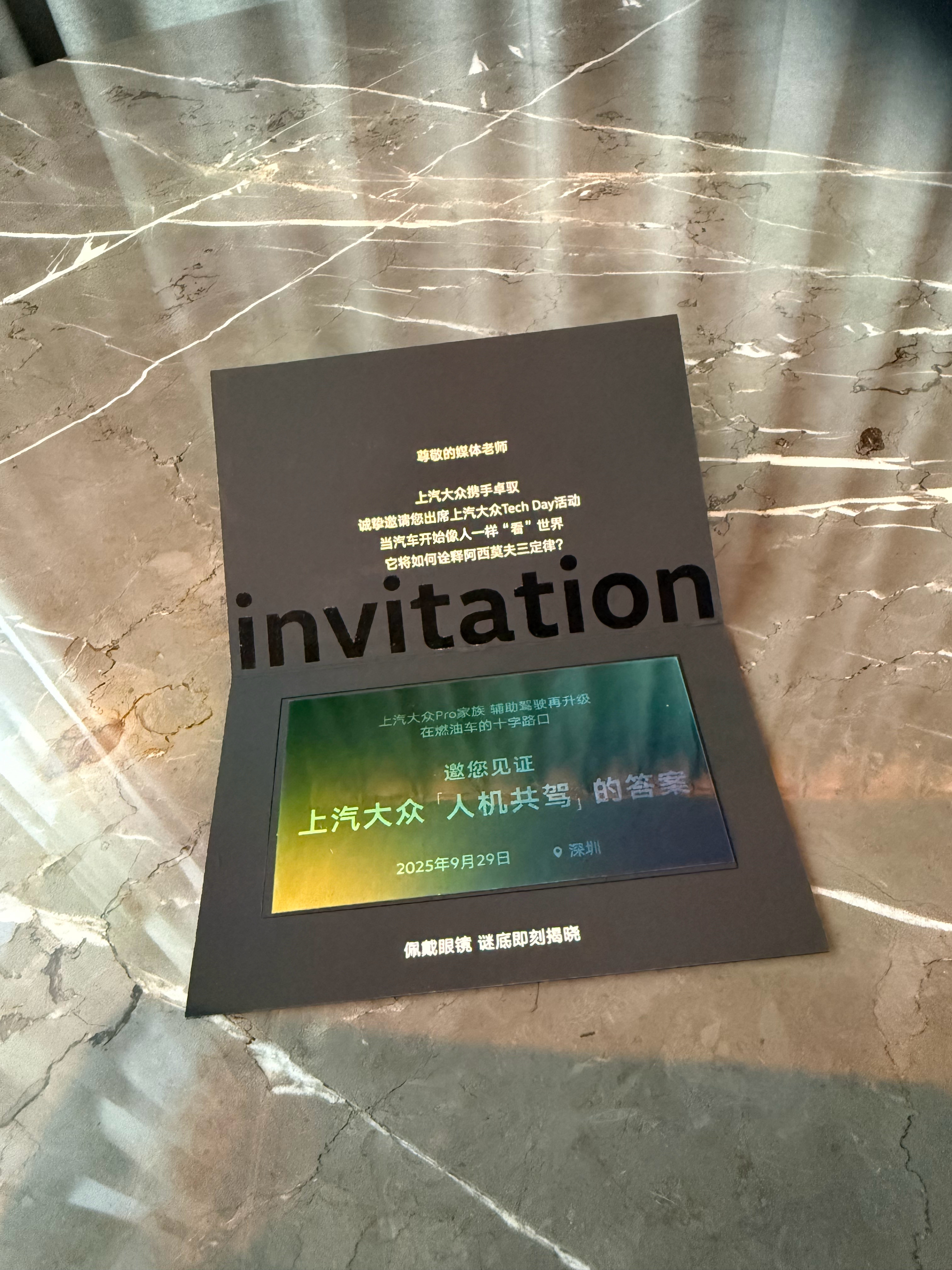 【】上汽大众Pro家族今晚用实力定义「靠谱辅驾」新标准!2026款全系升级Pro