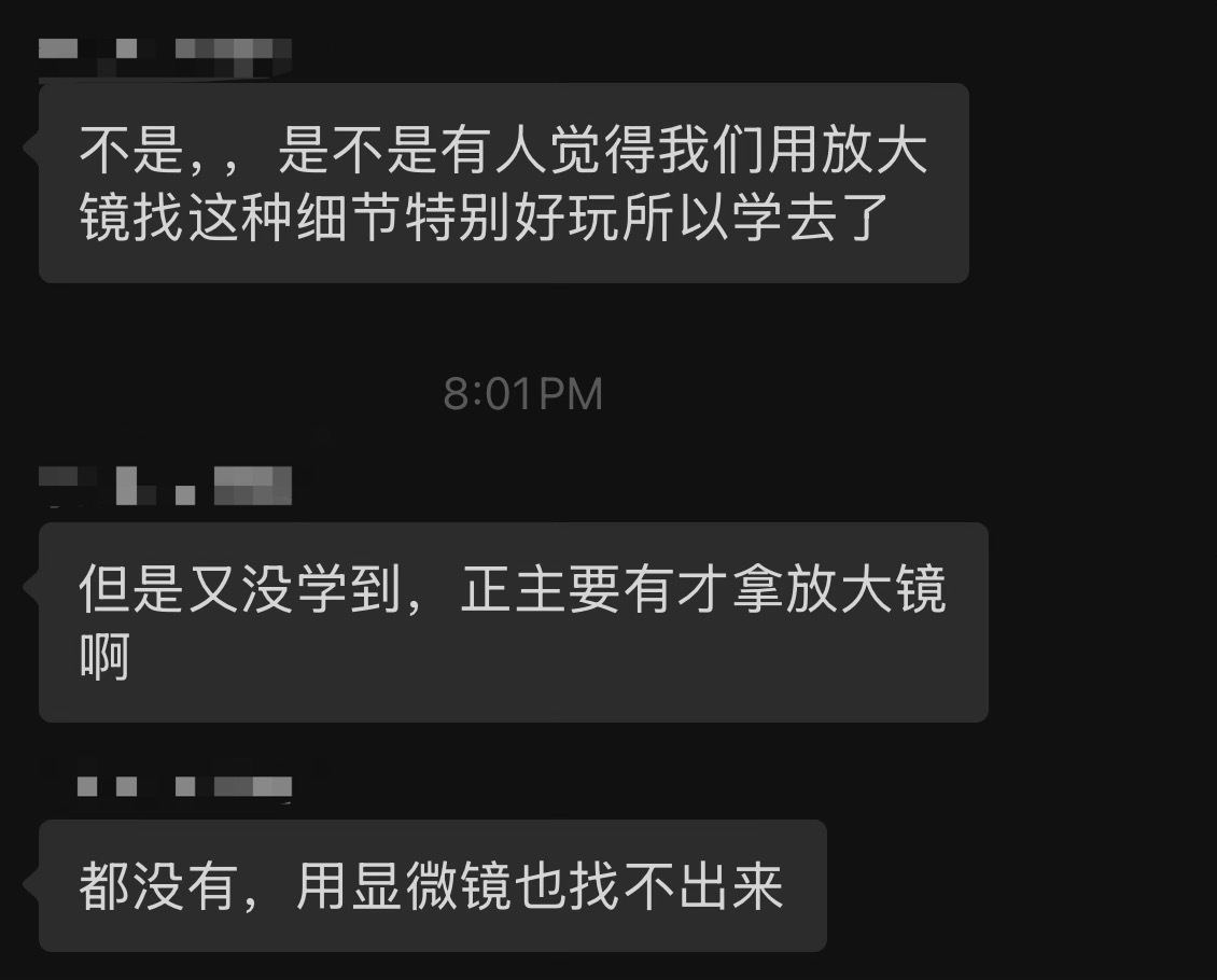 哈哈哈哈哈哈哈哈哈 给我逗笑了 