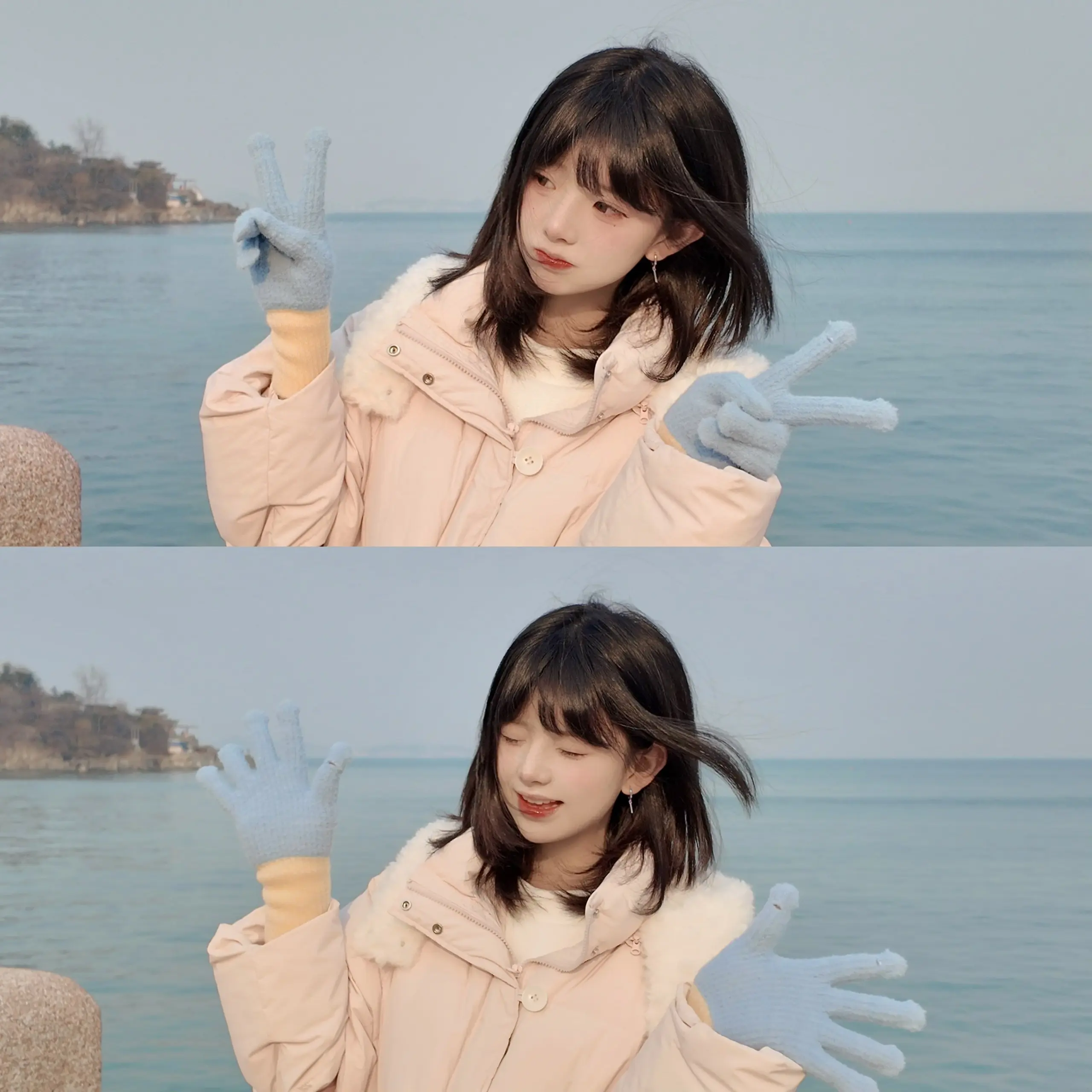 海