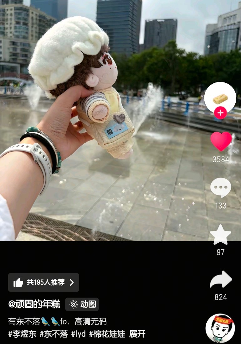 原来tss说的🐦🐦fo是这个呀