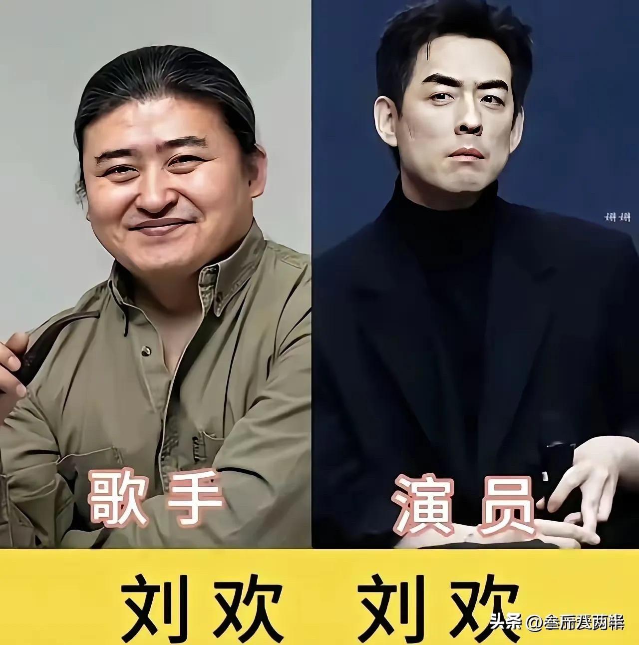 名字就像是一个人的符号，本来只是用来区分彼此的代号。但在神奇的娱乐圈里，偏偏就有