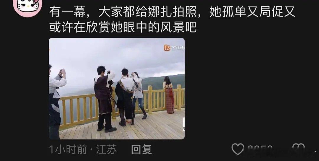 这就是别人眼中的风景 ​​​