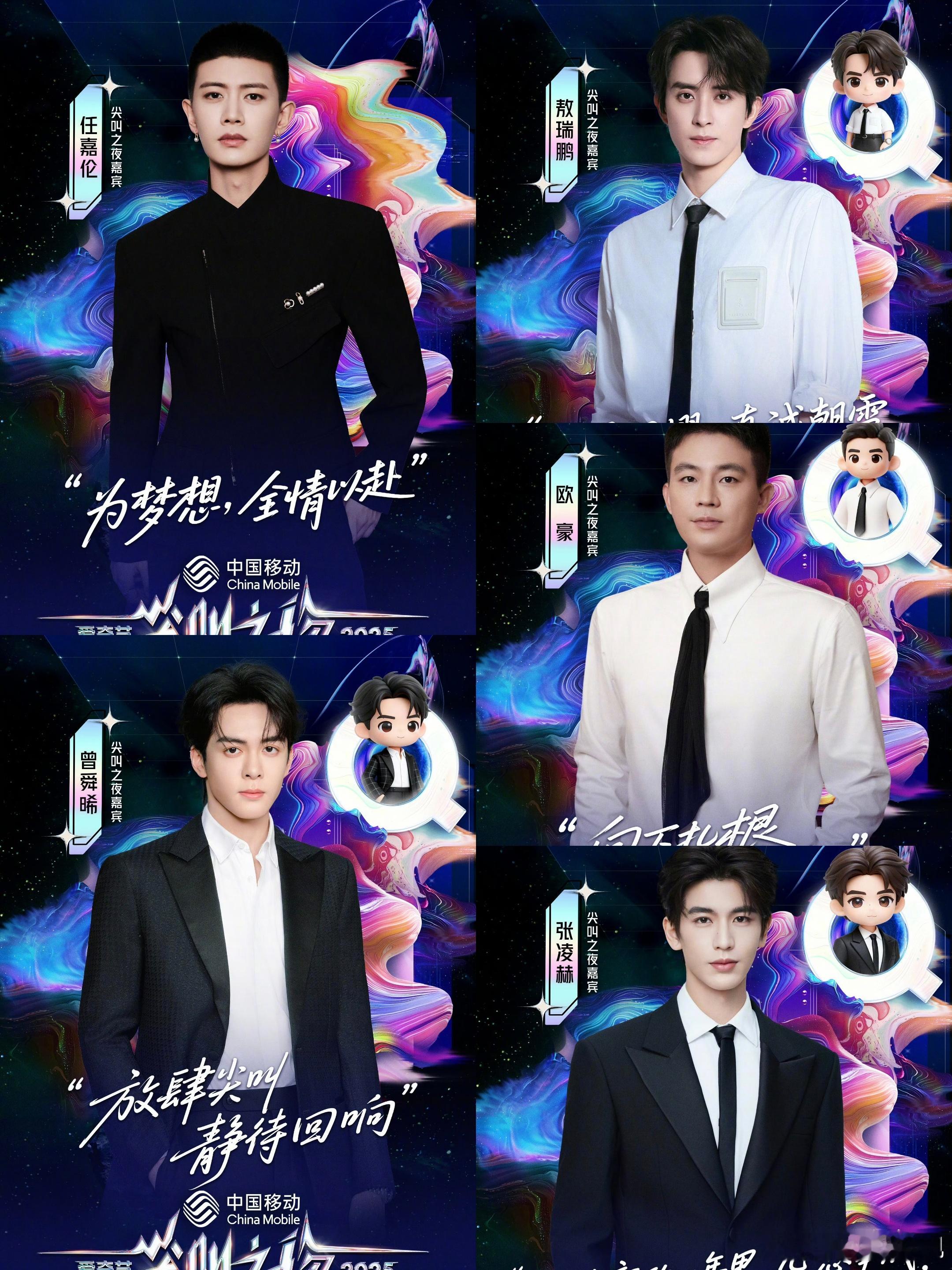 白鹿曾因番位之争错失想合作的演员后来合作上了吗？是位顶流吧！不然谁还能和白鹿争番