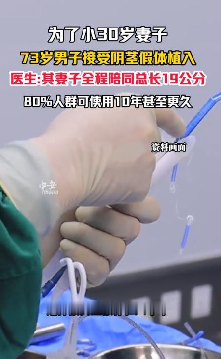 “还是大爷玩的花！”谁能想到，一位73岁的大爷，为了让小自己30多岁的老伴过得舒