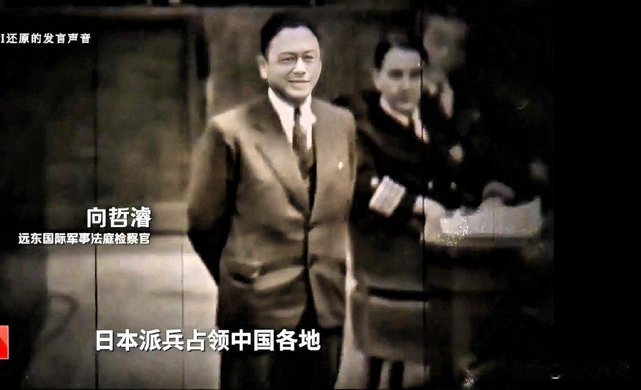 今天，是东京审判开庭80周年。

80年前的今天，远东国际军事法庭上，11国法官