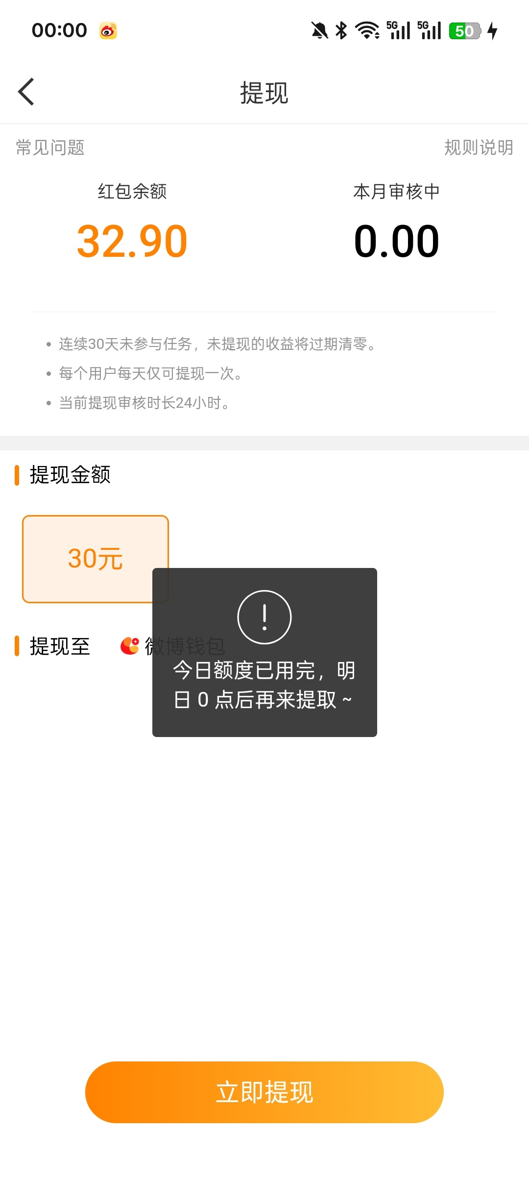 全网最有钱最大方的平台 