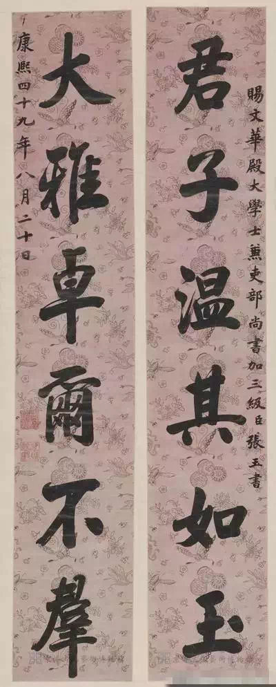清朝九位皇帝的书法对联，谁更有皇家风范？   #书画界艺术[超话]# #书画道[