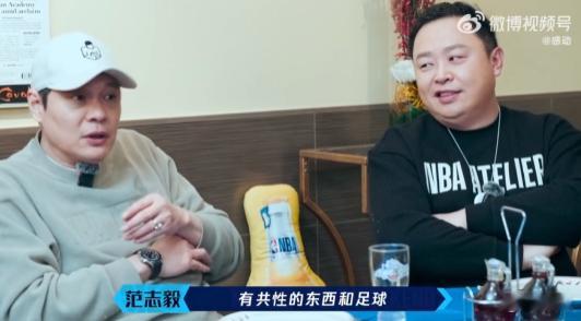 王鹤棣贴脸开大范志毅  范志毅的“范一脚”成了NBA赛场上的佳话，王鹤棣的讲述更