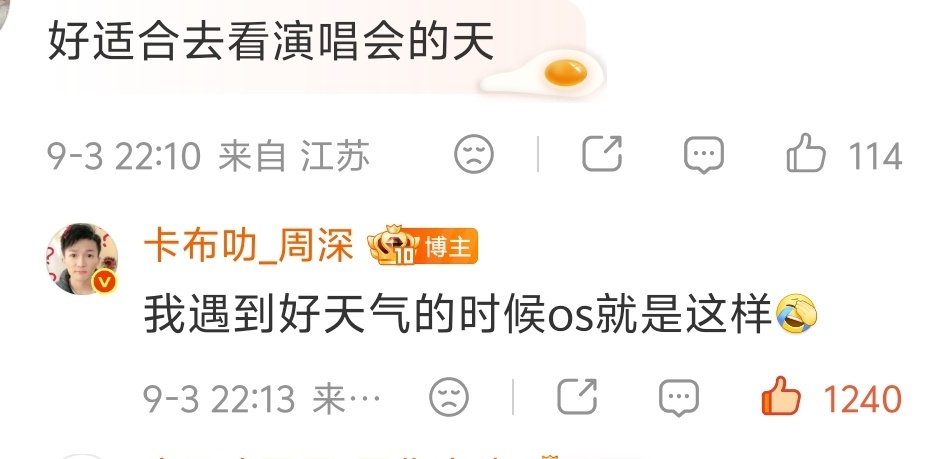 场场都是好天气🌞🌞🌞🌞🌞🌞🌞🌞🌞 ​​​