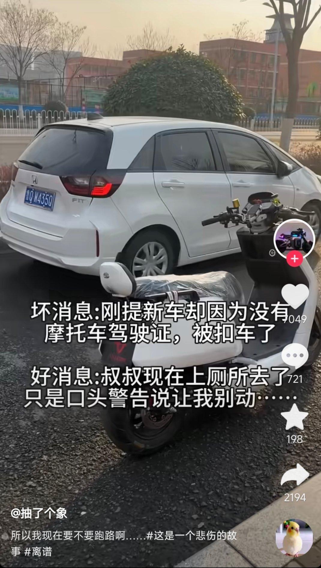 我看评论才知道警察叔叔是故意给他机会溜[衰]但是要是我遇到的话我真的不敢跑，我会