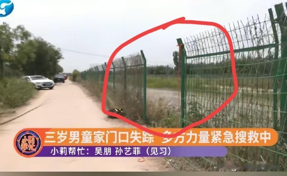 怪不得家属怀疑澈澈掉入水中的可能性很大，原来澈澈从邻居奶奶身边离开后，一共有三条