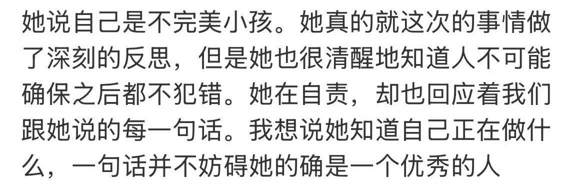 陈丽君对近期贾宝玉事件作出回应陈丽君就此前对贾宝玉的一些言论道歉了，人难免说错话
